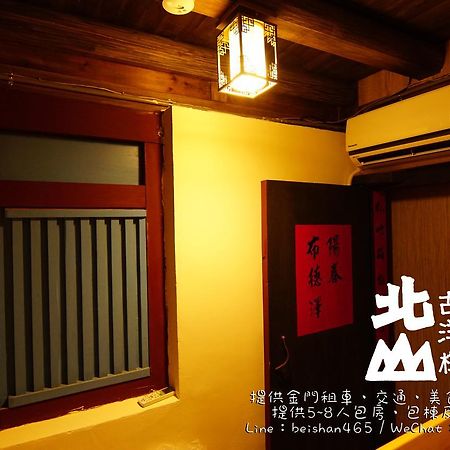 Beishan Old Western Style Hostel Jinning Dış mekan fotoğraf