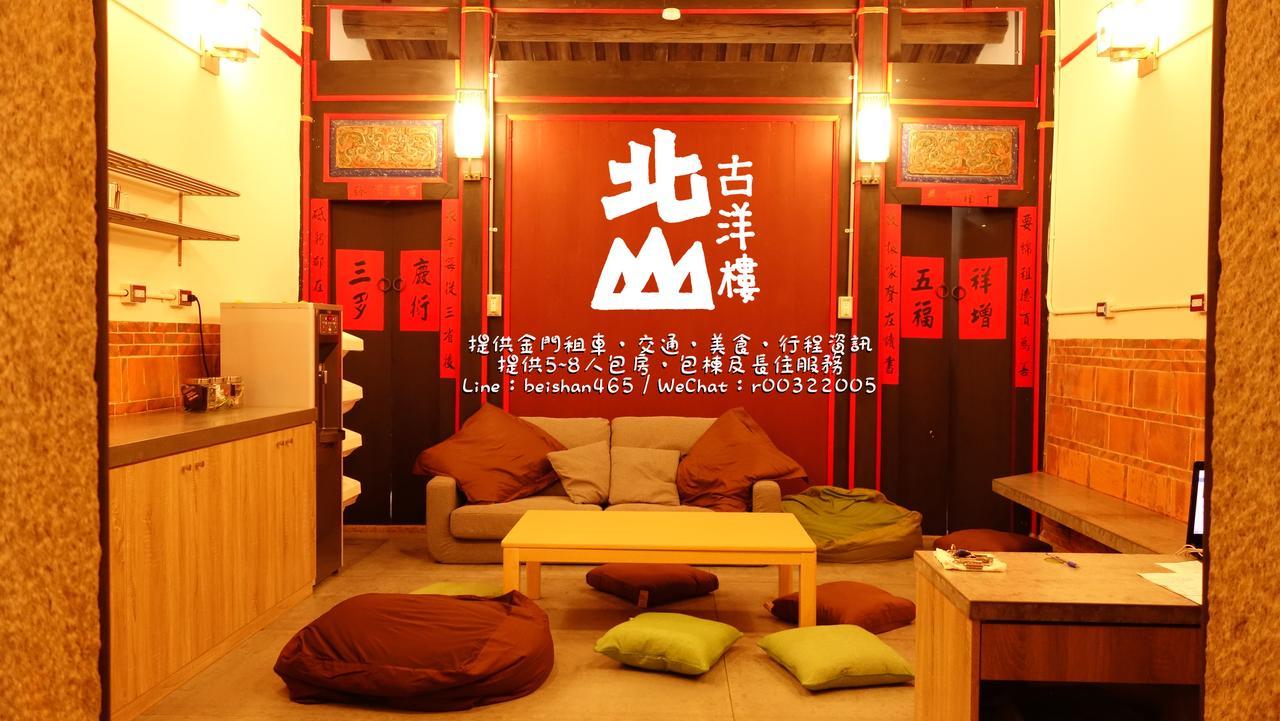 Beishan Old Western Style Hostel Jinning Dış mekan fotoğraf