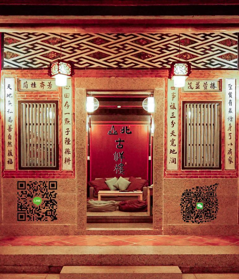 Beishan Old Western Style Hostel Jinning Dış mekan fotoğraf